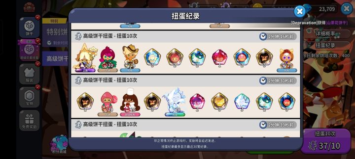 开服到现在最欧的一次!!!截图