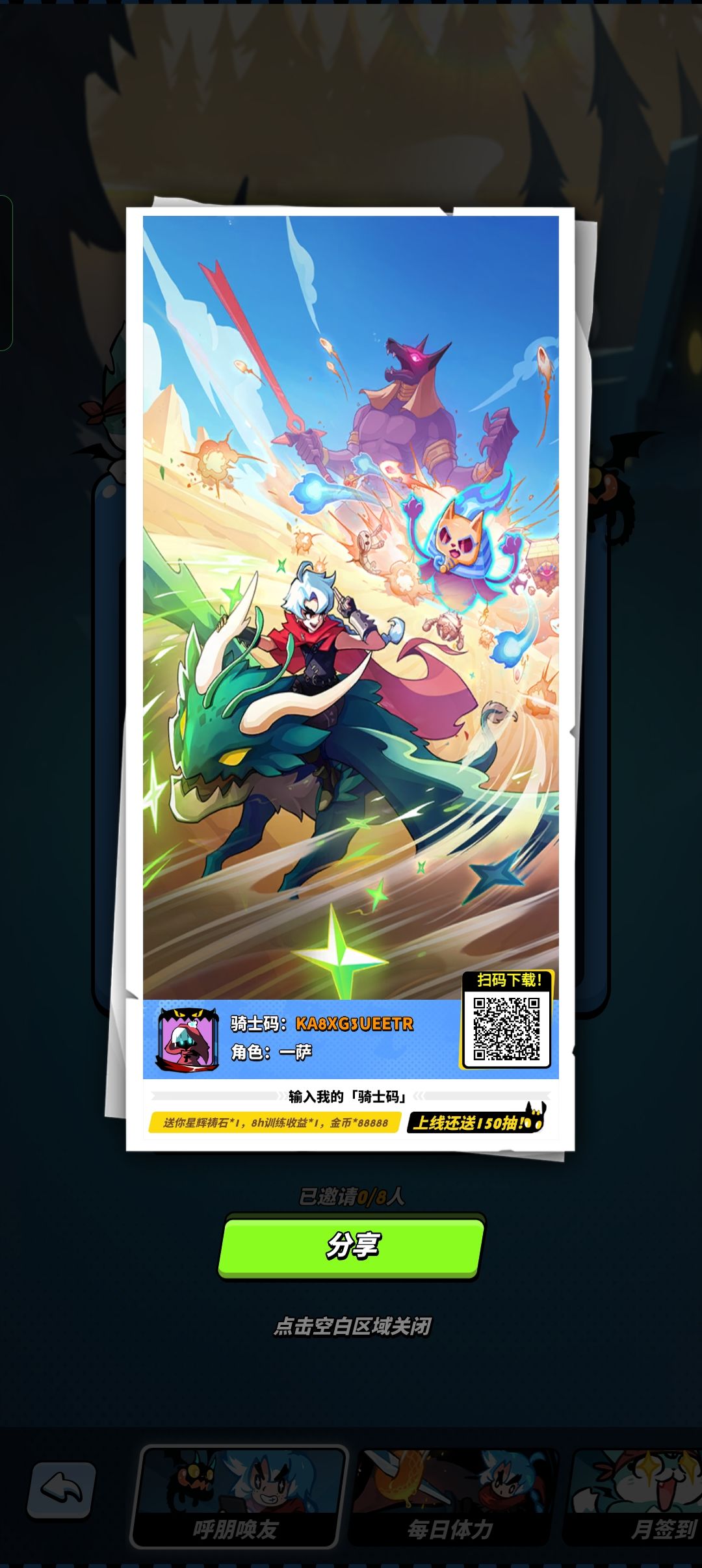 KA8XG3UEETR 1