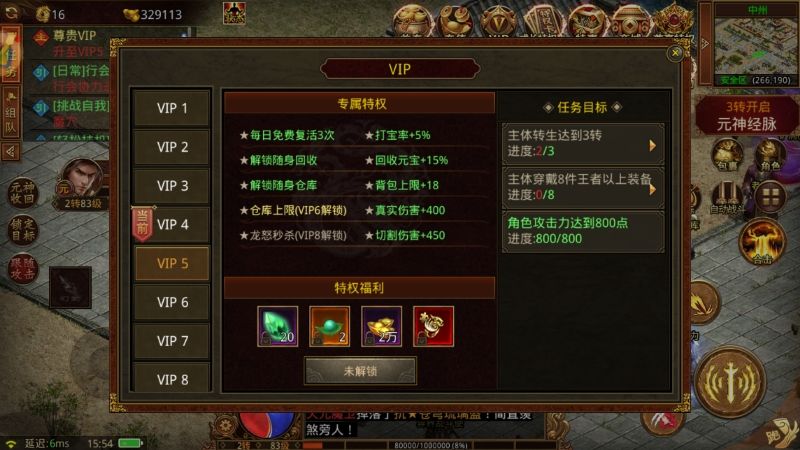 “老玩家”们,还记得这个经典游戏吗 2
