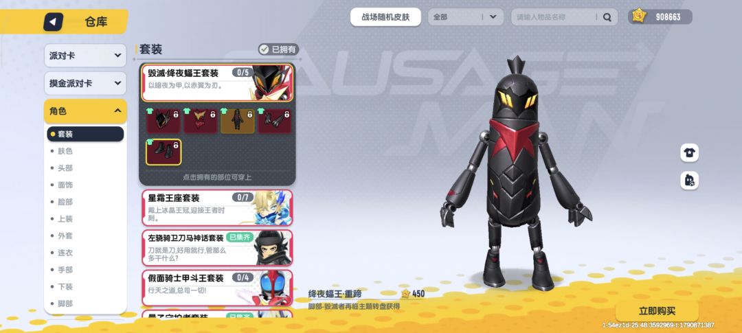 找不同吧。 3