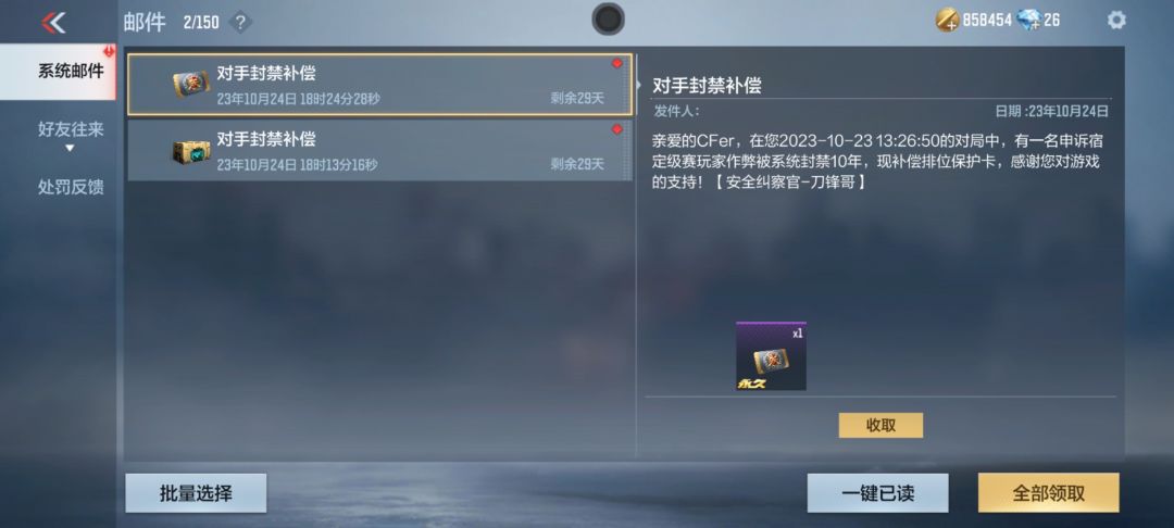 玩个手游还开现在没了吧 2