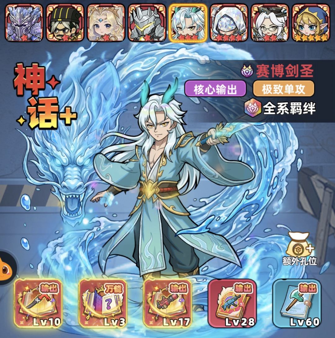 生存33天配置测试 8