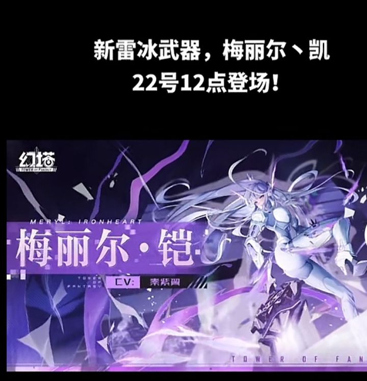 建议，建议，塔塔大胆一点截图