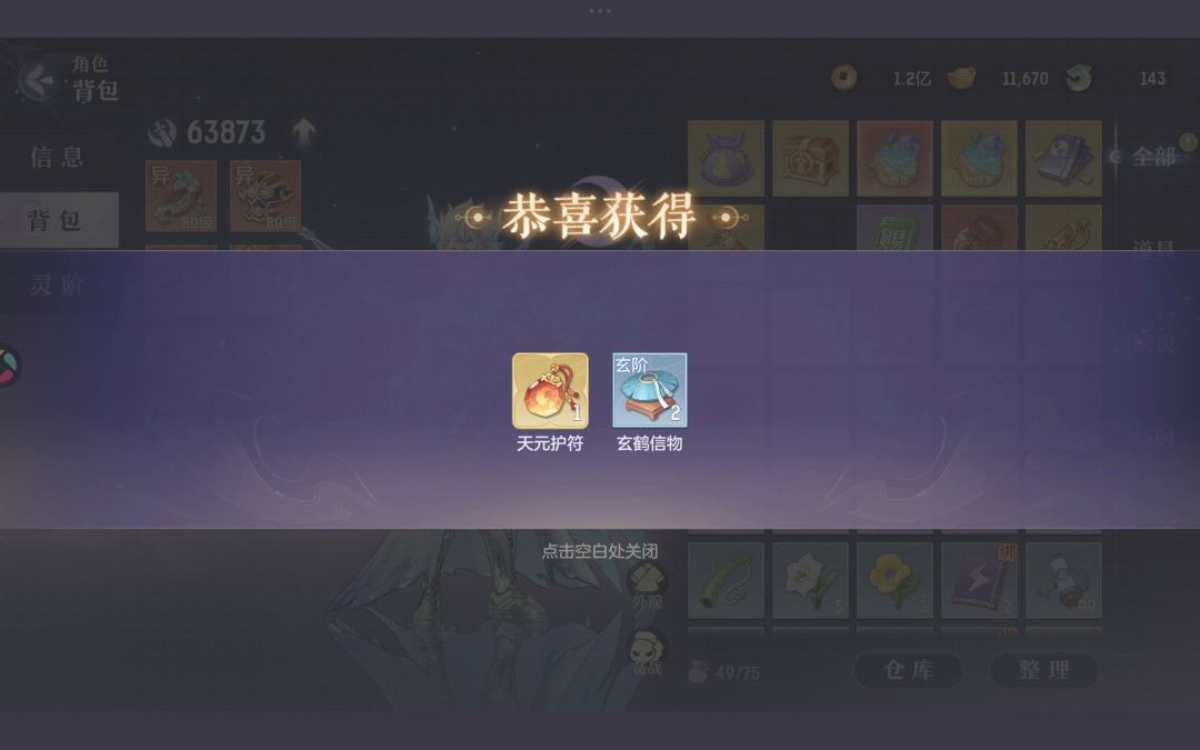 第一百一十五天 1