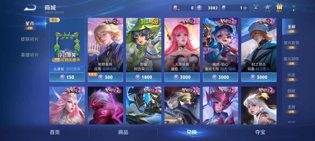 先享付是啥? 1