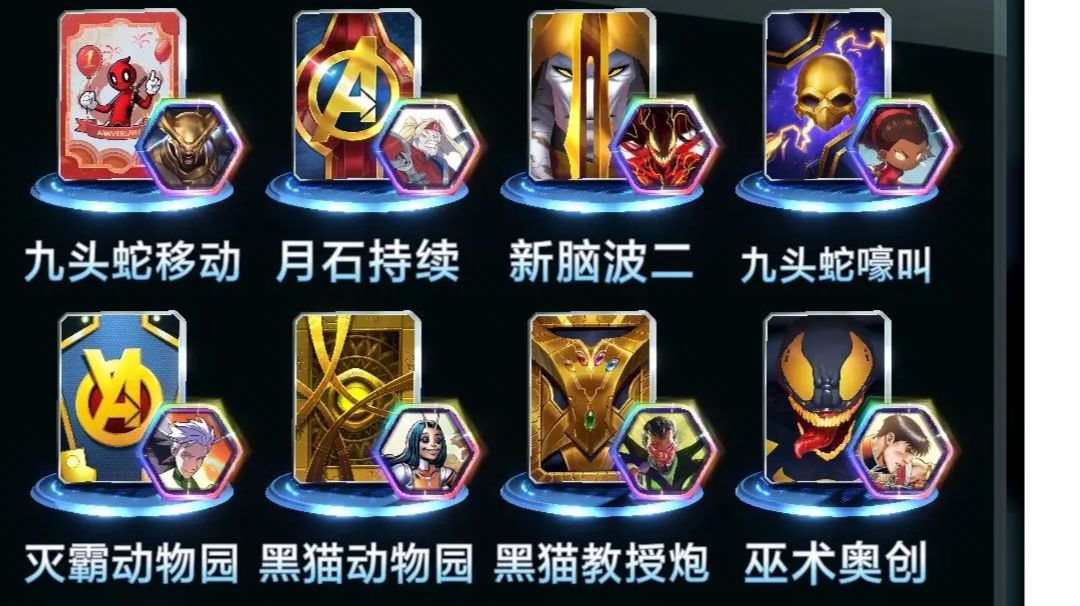 漫威snap个人向s14记录及s15赛季规划截图