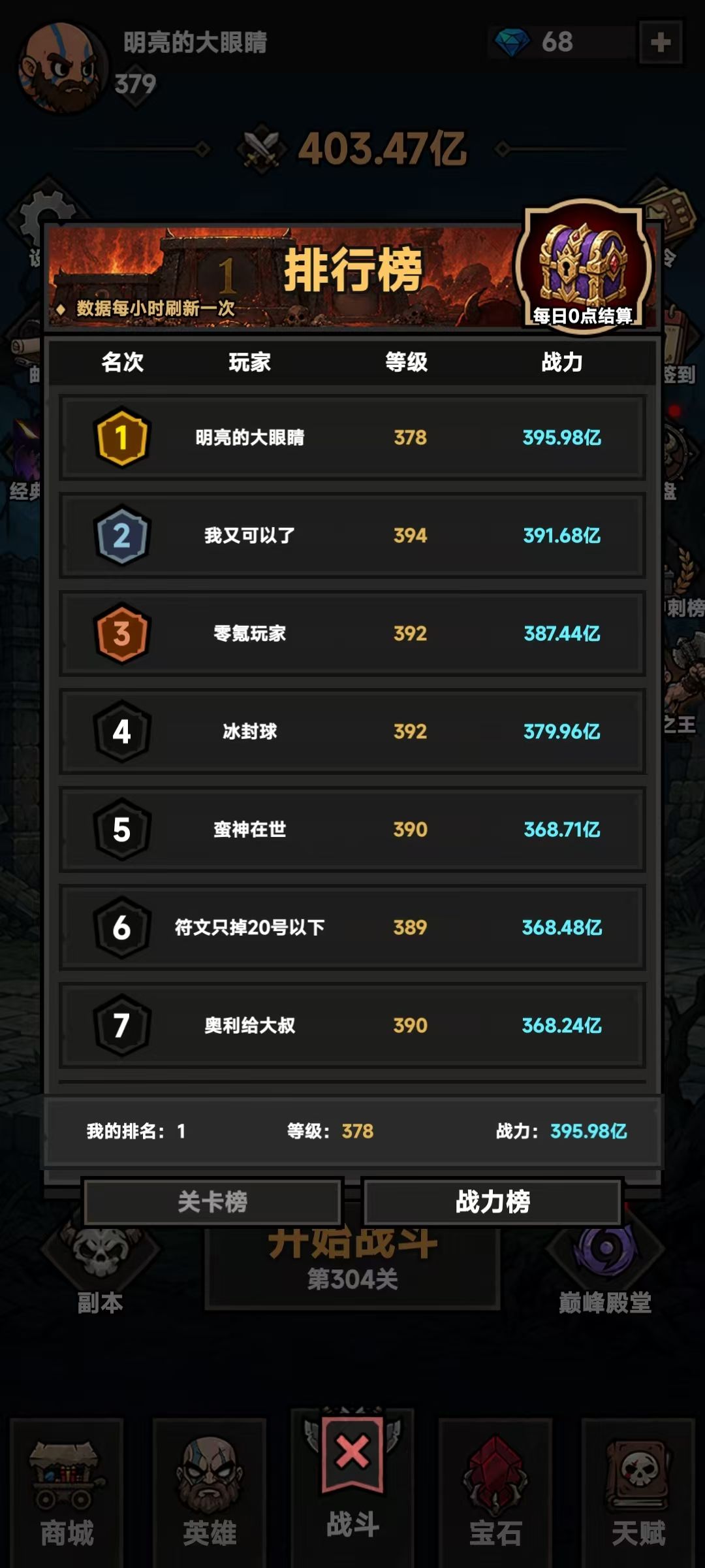 黑暗领域 1