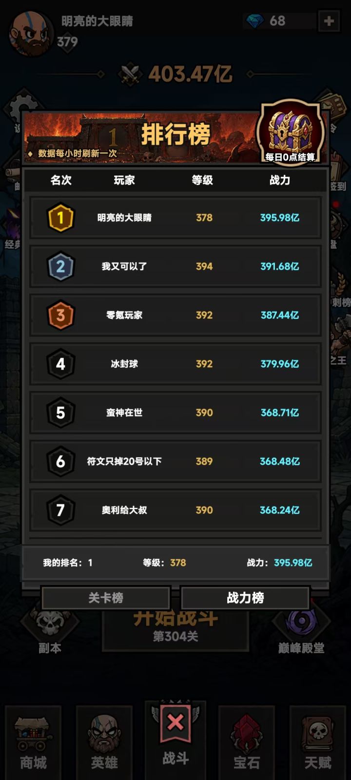 黑暗领域截图