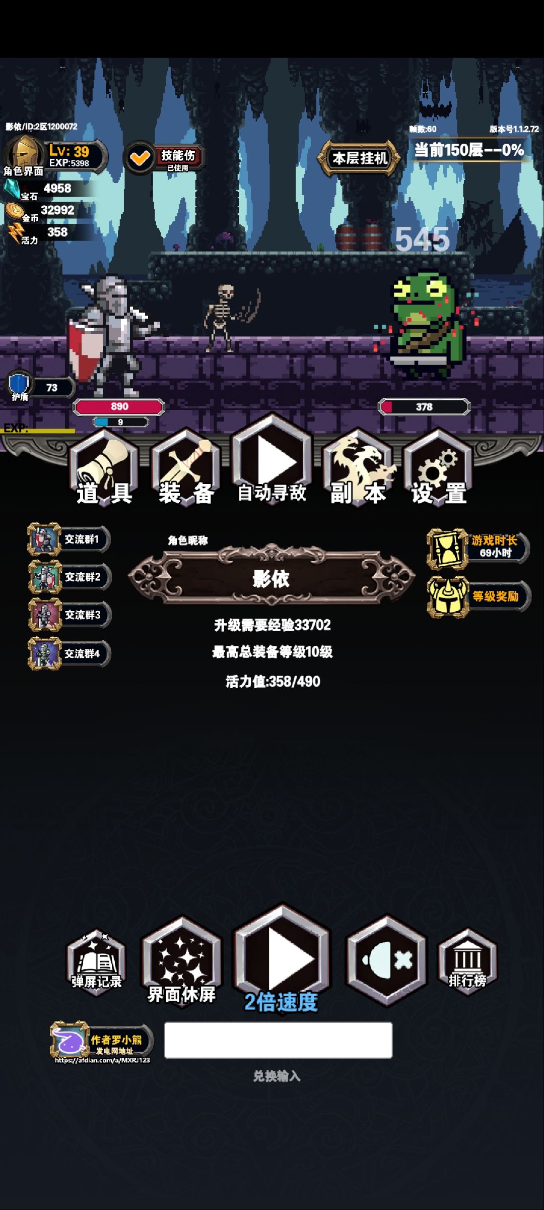 联机活动 2