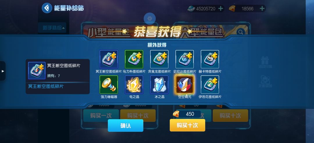 新up,七发拿下 1