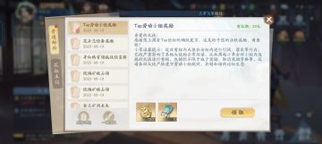 经过良好和愉快的沟通，补发了奖励，谢谢小草大大