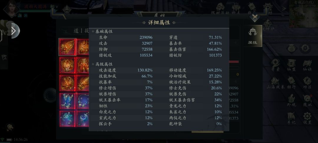 双神双十万妖弓妖防目标达成! 2