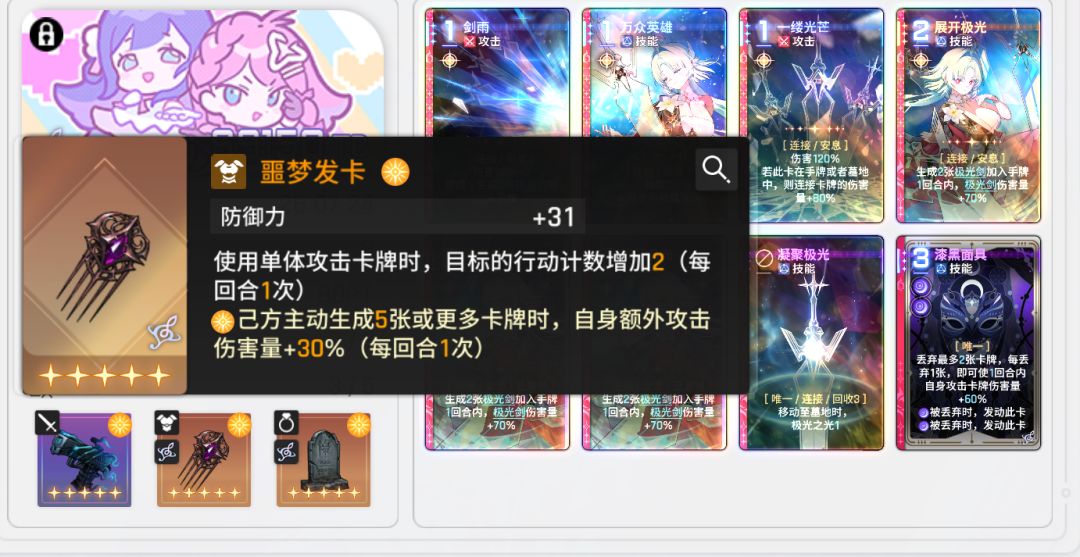 兄弟们看一下哪个档好一点 2
