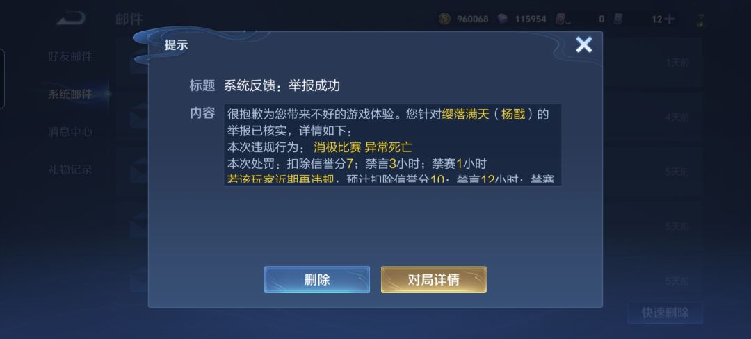 12点钟声响起 2