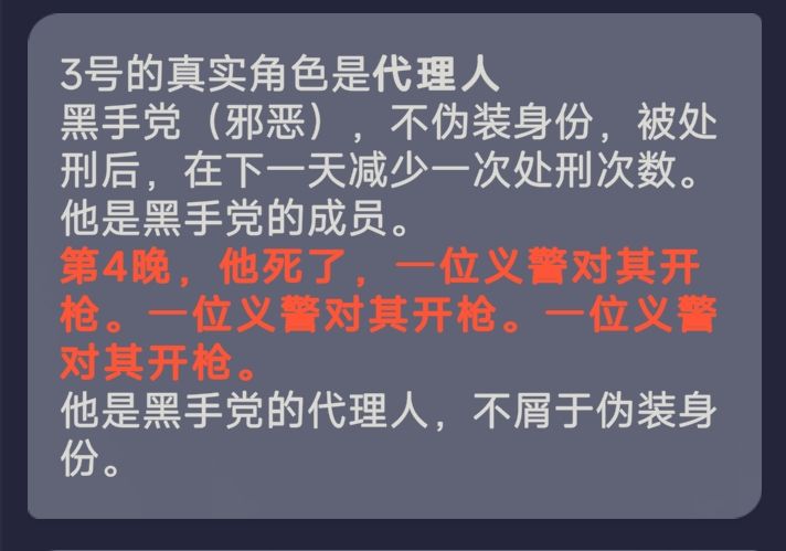 十四章关卡杂谈(一) 1