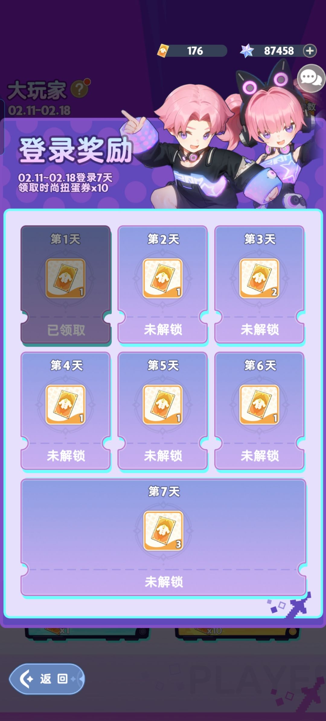 很难想象麦芬可以那么良心 1