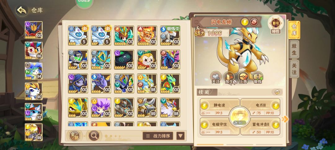 寒星的进化道具这么难刷? 2