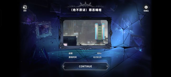 从别处得知应该是显示错误，剩余两个钥匙要等到11.7号才行，另外建议没路的兄弟，尽可能把地图能走的都走完。（吐槽一下这个小游戏是真的墨迹）截图