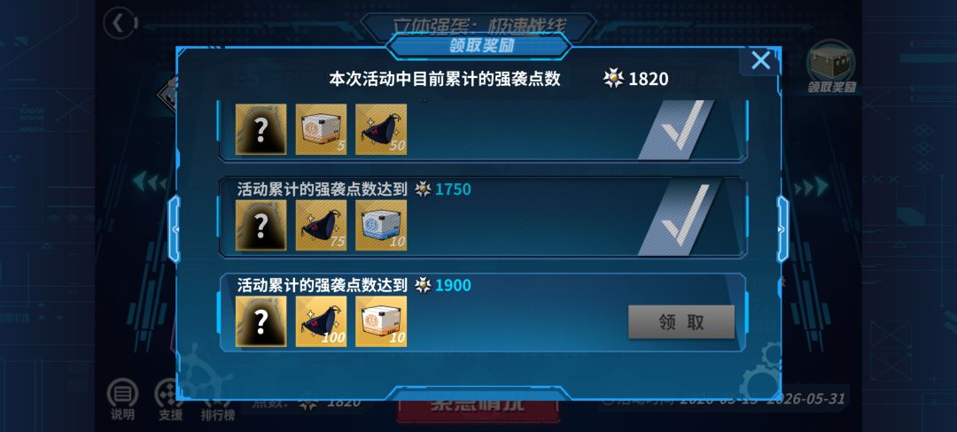 这次是不是降难度了? 2