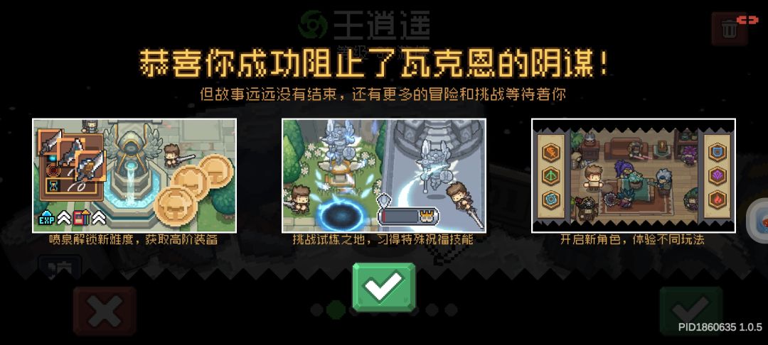 游侠个人心得（欢迎大佬补充） 2