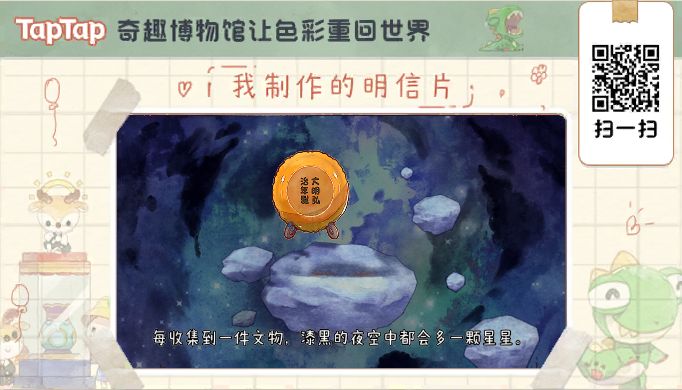 小破馆,你今天玩了吗? 1