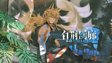 新增记忆烙痕展示 | 新醅