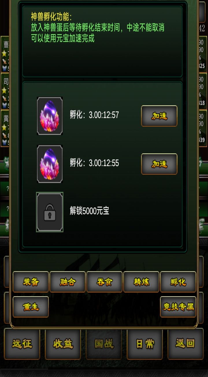 9月活动贴截图