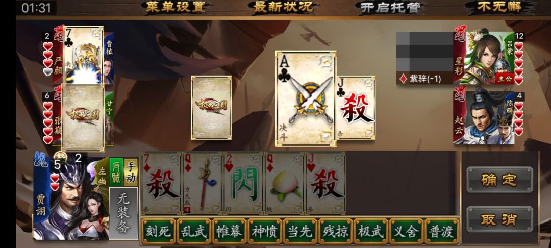 动态图片 4