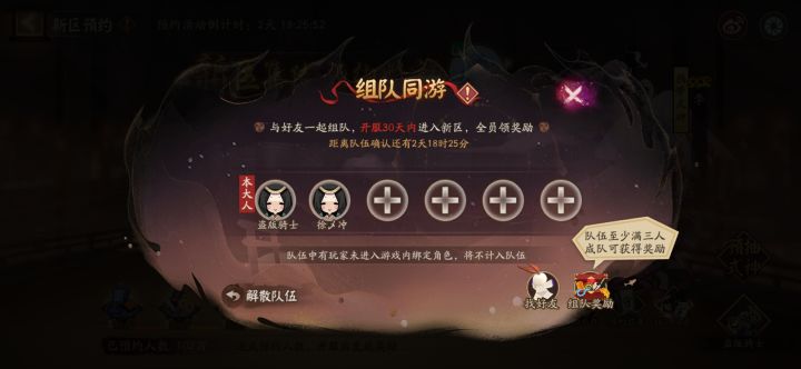 留ID我啦各位截图