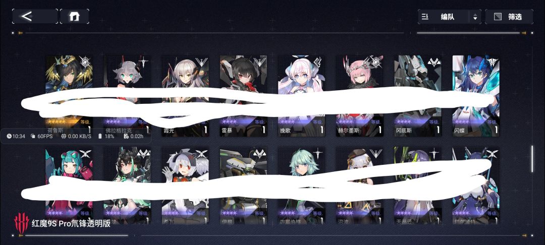 請幫我 🙏😭 4