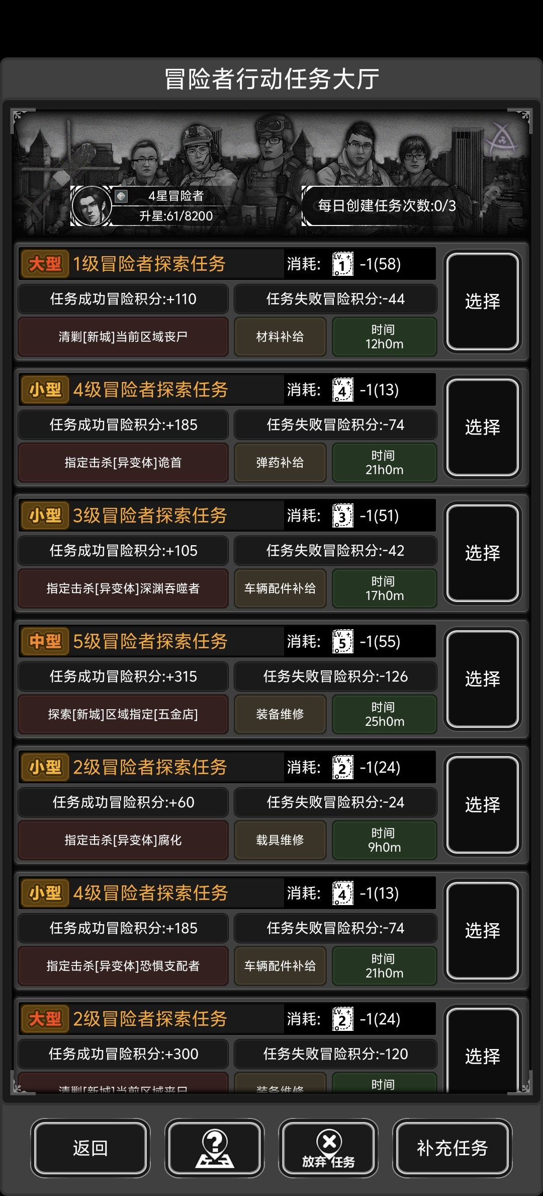 又出诡首 1