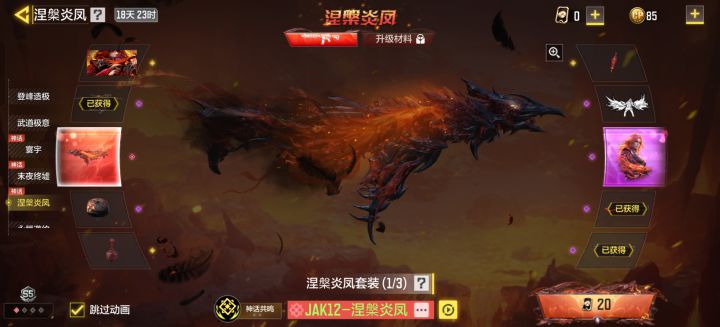 这个可以等到双倍吗截图