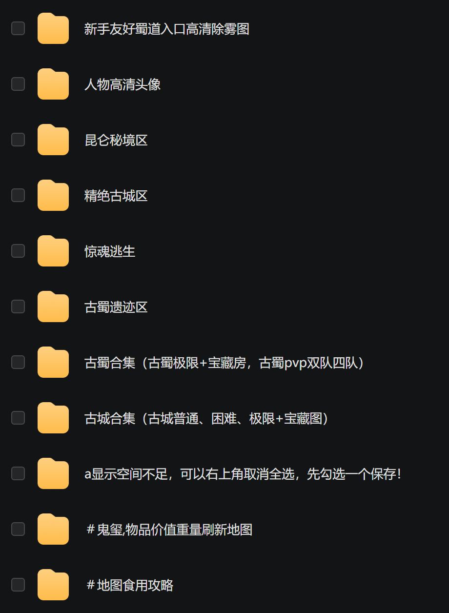 快来抄作业!超自然行动组最新小抄(10.5) 2