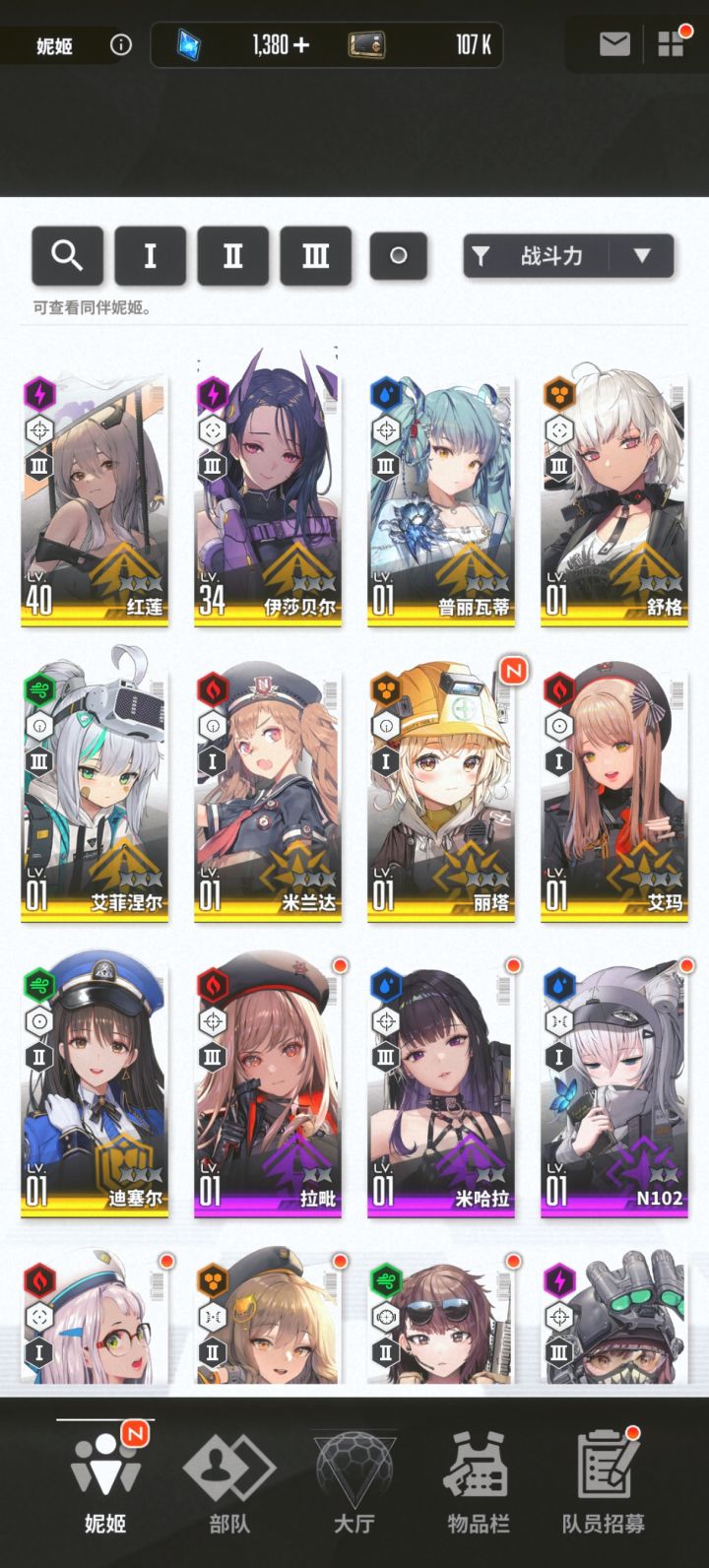 这开局,够了吧截图