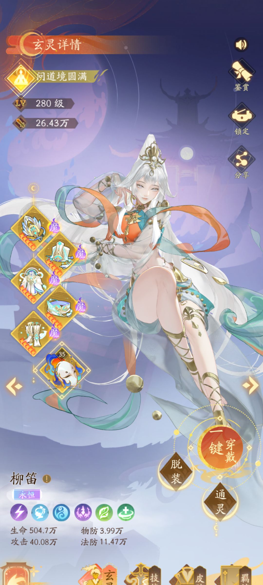 更新bug 1