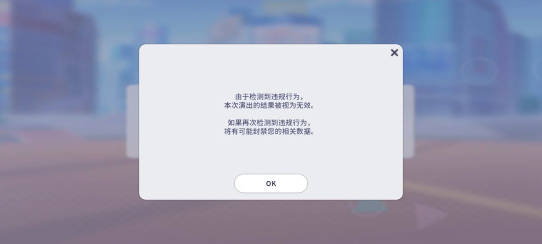 【快讯】出现误封官方补偿体力免费水晶300 2