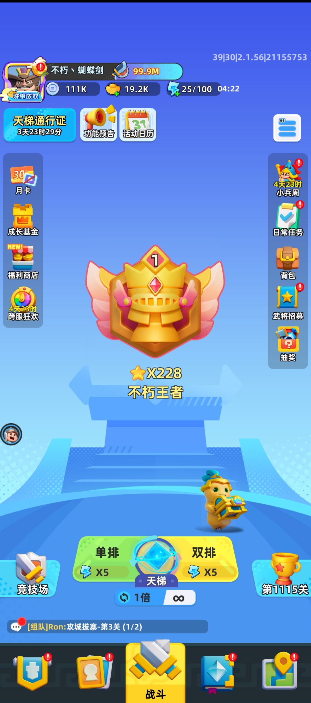 竟然玩了一个月，有不懂的可以问截图
