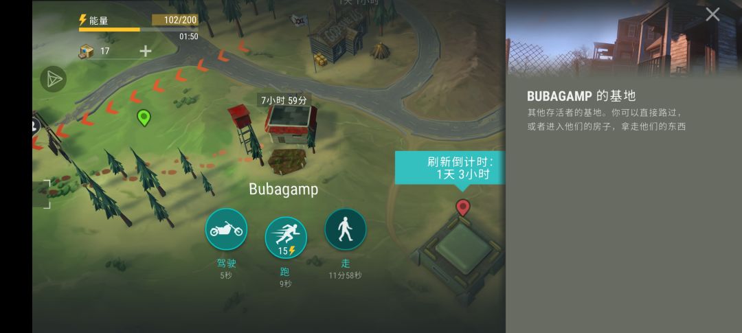 bubagamp截图