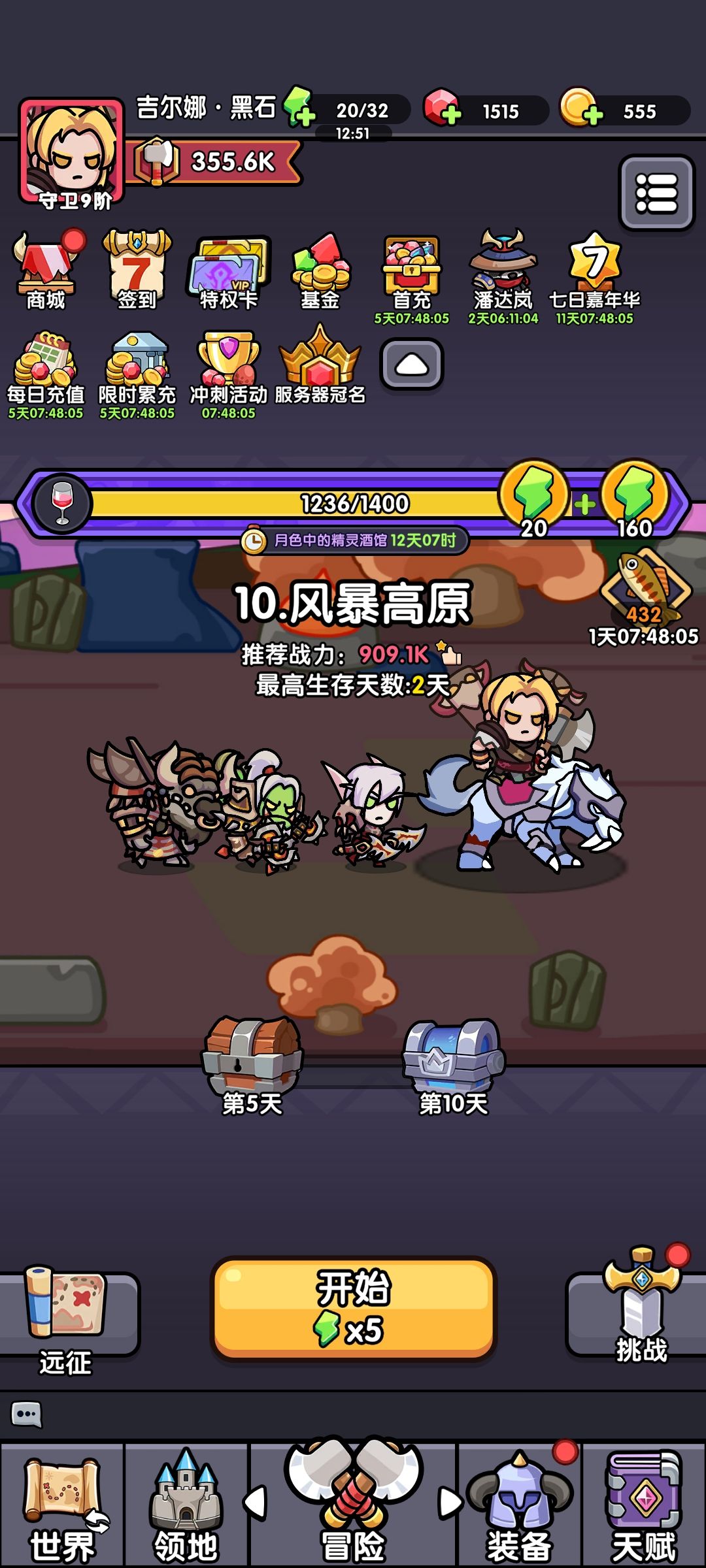休闲时刻玩一玩还是不错的! 1