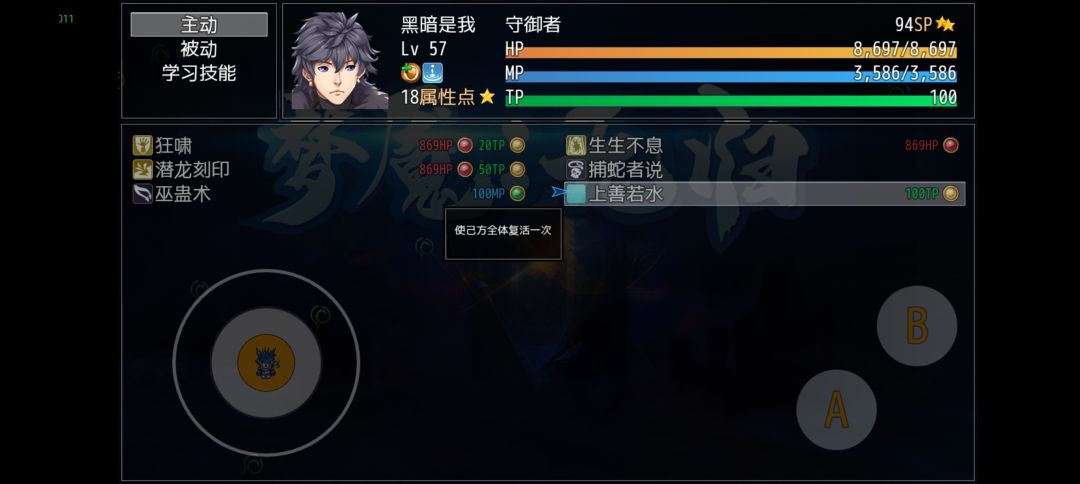 动态图片 1