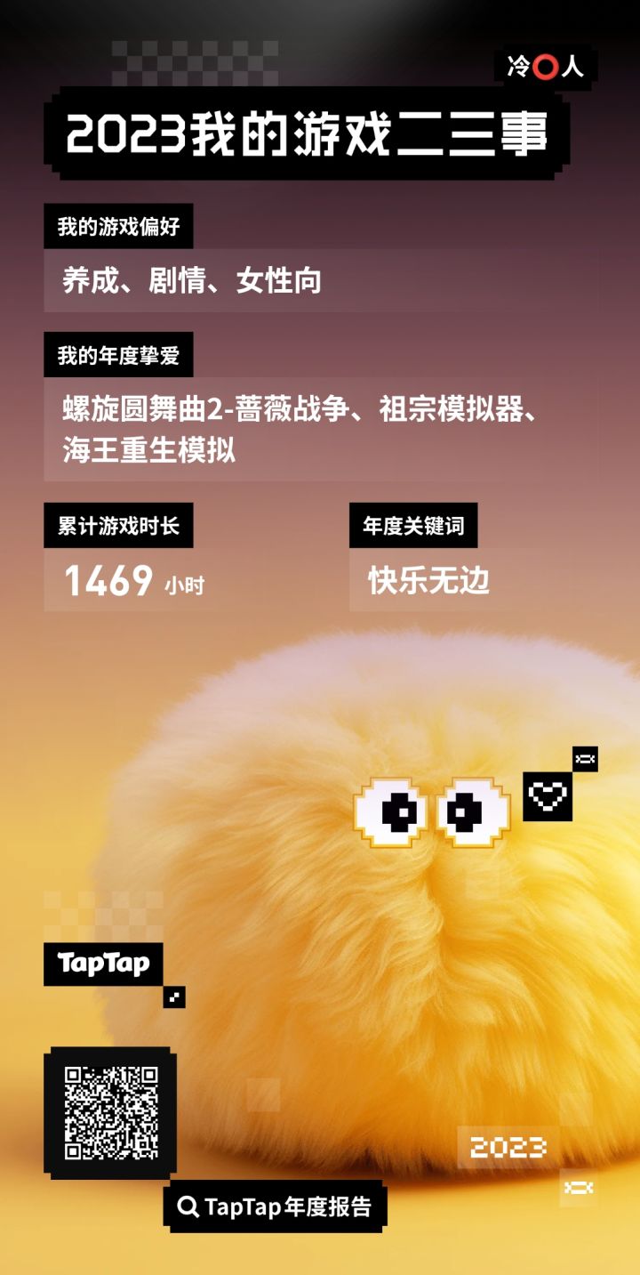 果然还是乙游截图