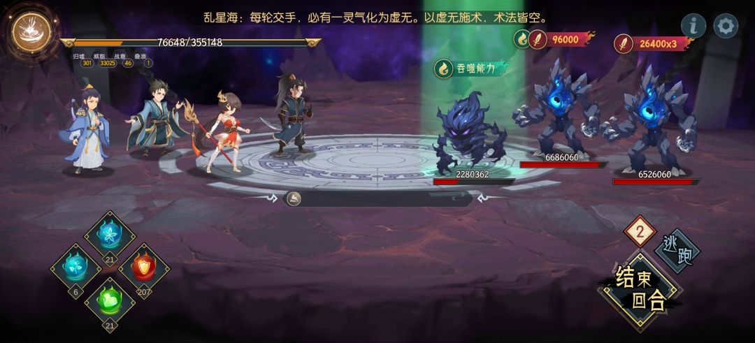 这三个人 1