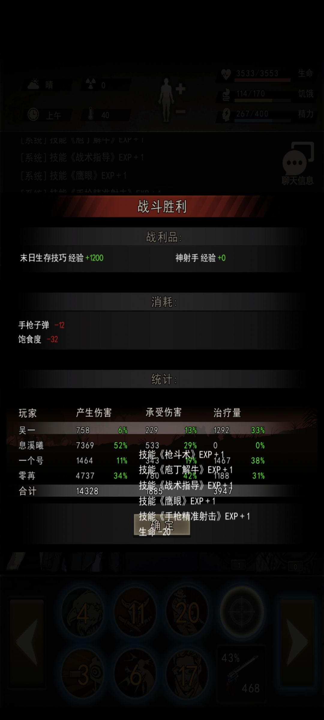 挂人 君莫笑联盟零苒 2