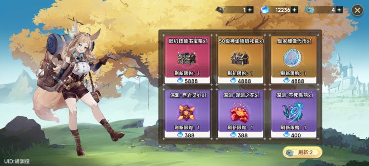 4888的雕像代币值得买吗？截图