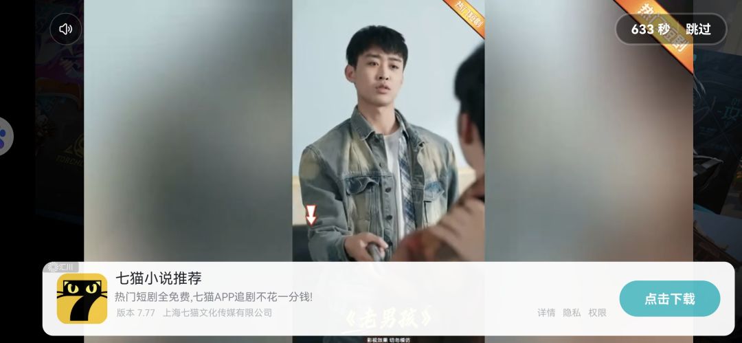 不是,阿姨眼花了? 1