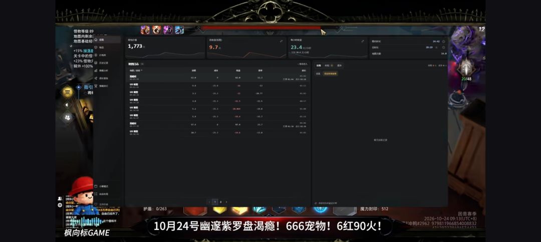 官方,你是在搞笑吗? 2
