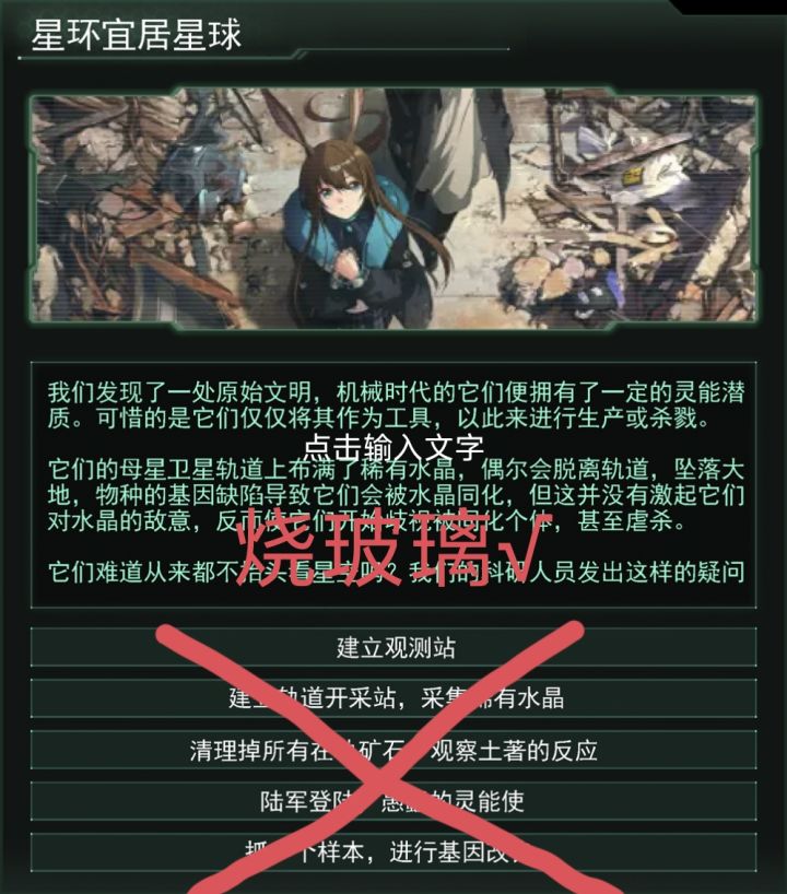 正确的选择√👍截图