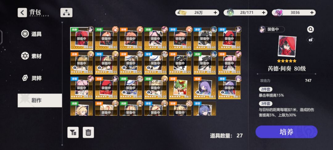 有没有活跃团拉拉我 2