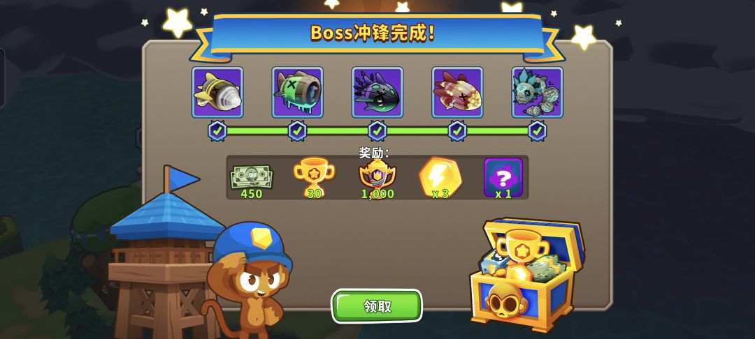 蹭BOSS RUSH奖励 2