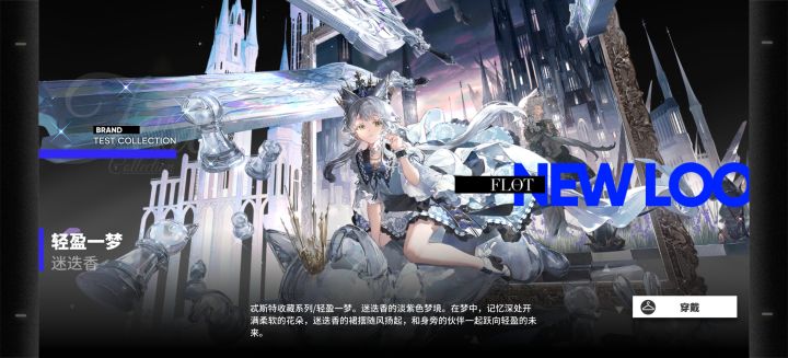 今天游戏自动扣原石截图